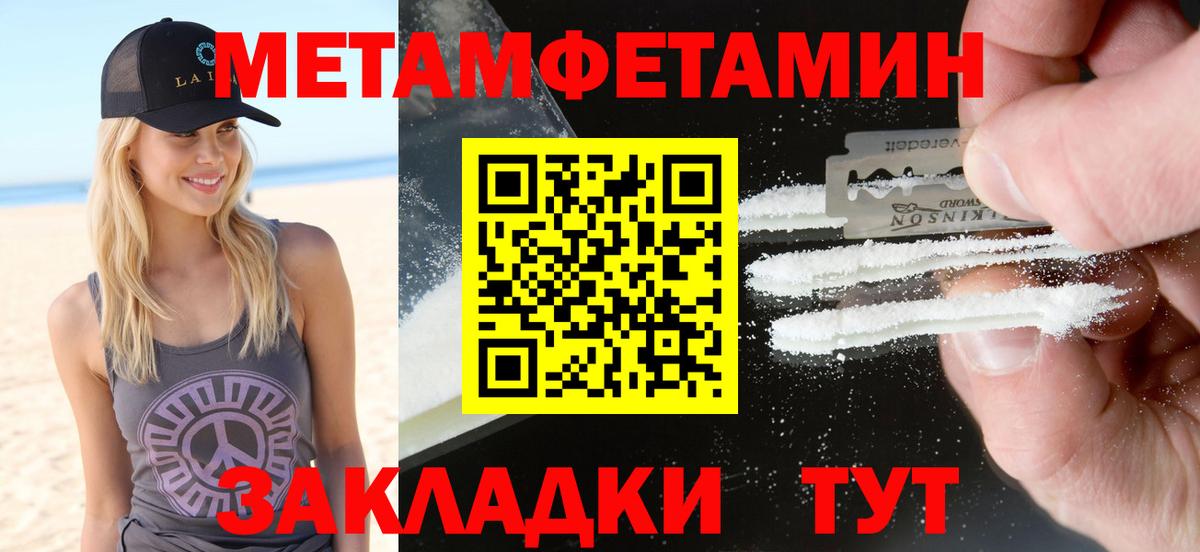 Amphetamine VHQ Кудымкар