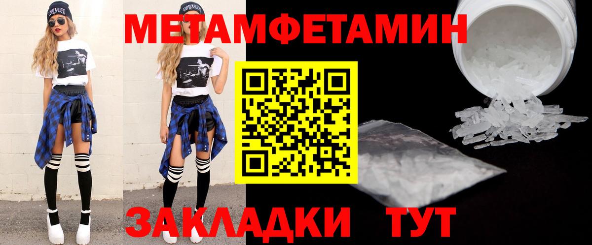 АМФЕТАМИН Розовый  АМФ  Кудымкар  Вход с VPN 