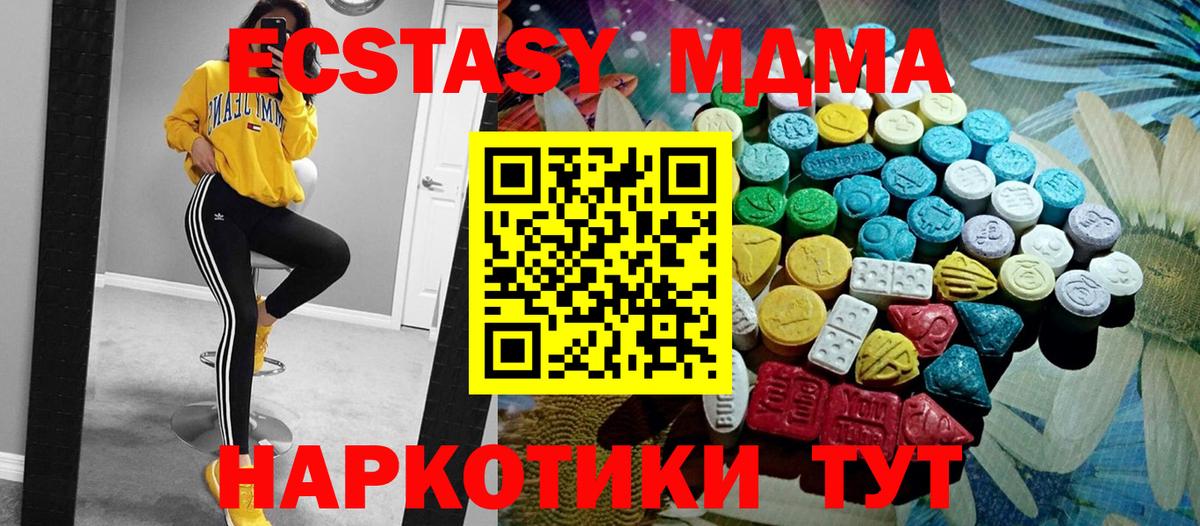 Ecstasy DUBAI Кудымкар