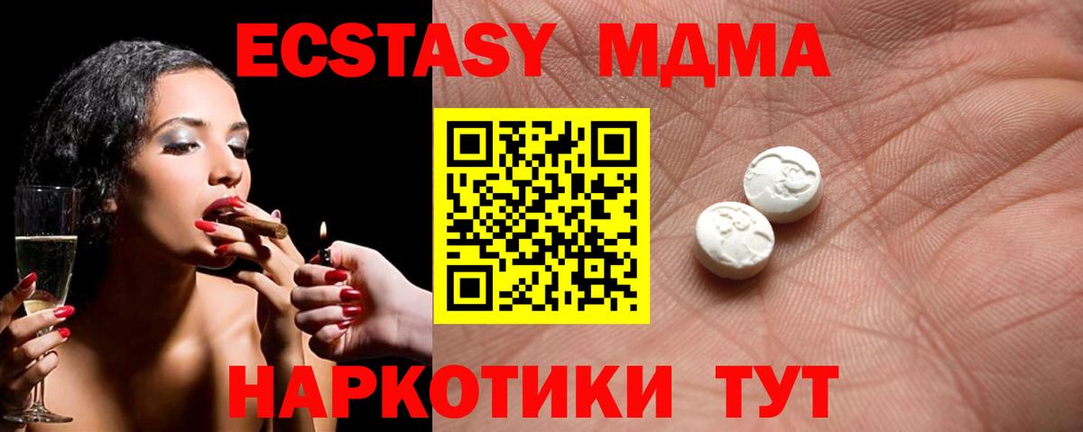 Ecstasy  Ecstasy Philipp Plein  Вход с VPN  Кудымкар 