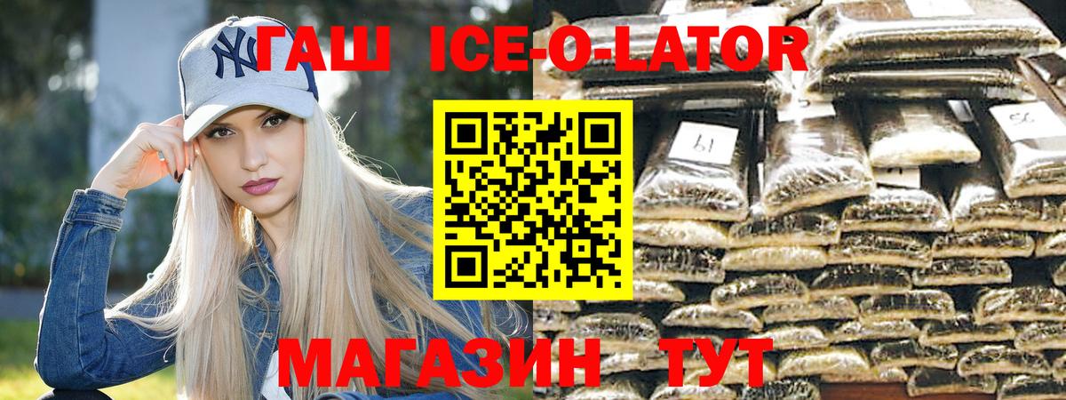 ГАШИШ убойный Кудымкар