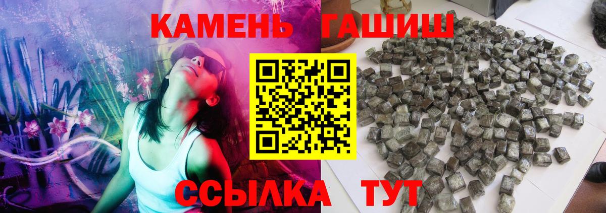 ГАШ гарик  Вход с VPN  Кудымкар 