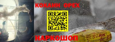 гашик Будённовск