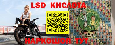 ГАЛЛЮЦИНОГЕННЫЕ ГРИБЫ Бузулук