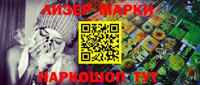ГАЛЛЮЦИНОГЕННЫЕ ГРИБЫ Бузулук
