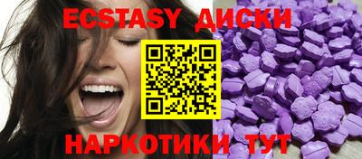 MDMA Premium VHQ Бугуруслан