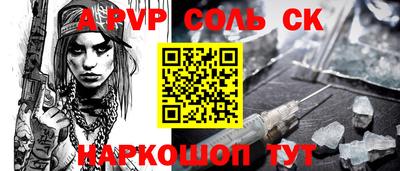 гашик Будённовск