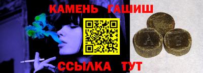 гашик Будённовск
