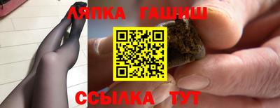 гашик Будённовск