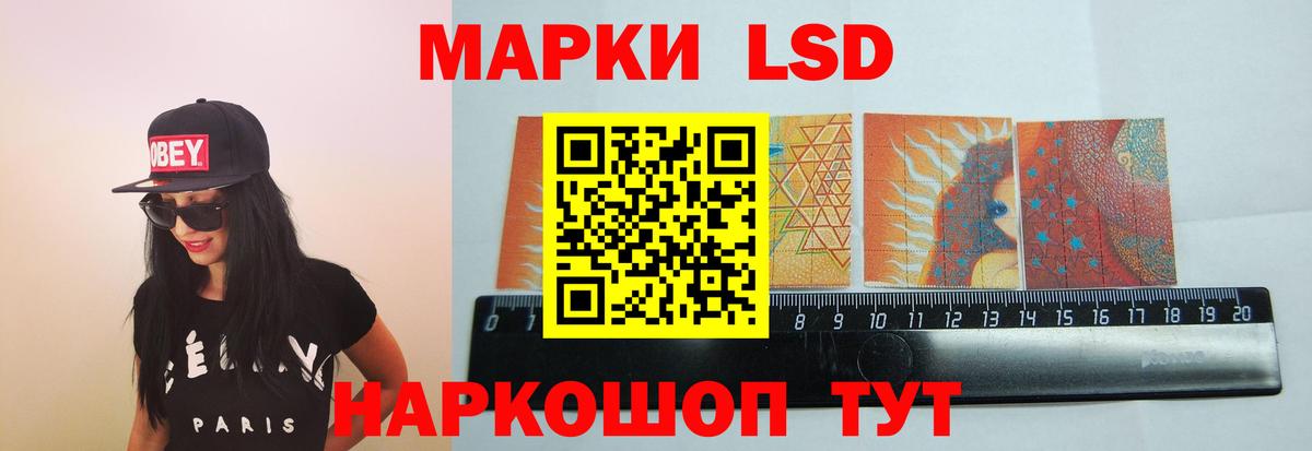 ЛСД экстази ecstasy Кудымкар