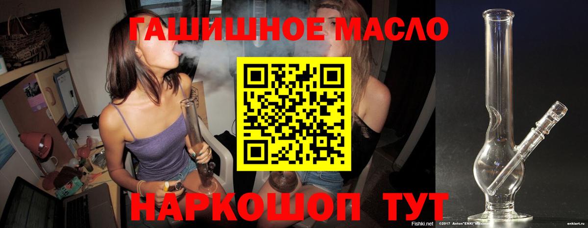 Дистиллят ТГК концентрат Кудымкар